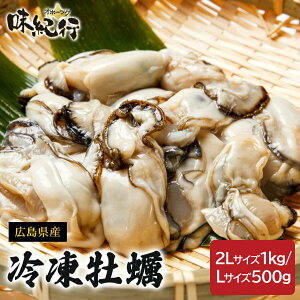 yX[p[Z[Ԍ 10%OFFzy LY uԗⓀ ނg 500g/1kg 嗱L/2LTCY CNO  Mtg v[g  JL Iz[cNIs