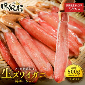 ���Y���C�K�j �_�|�[�V���� ���Y���C�K�j �S�i3%OFF�I���Ԍ���(12/26��)�I�労�ӍՊ��Ԃ����P3�{�I 4L(20�{��)/3L(25�{��) 500g�i�𓀌�400g�j �k�ނ��s�v �g���蔲�Q �_�� ���N�x ���H�\ �Ⓚ �o