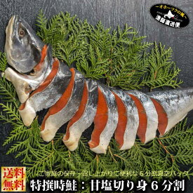 楽天市場 ときしらずの通販 楽天市場 ときしらずの通販