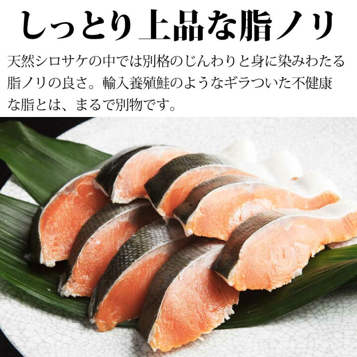 楽天市場 北海道 海鮮 新巻鮭 時鮭 特選 甘塩姿造り 切り身6分割1尾分 ときしらず トキシラズ 甘口 甘塩鮭 ときさけ ときしゃけ 天然 天然鮭 本チャン 送料無料 オホーツクの風 海老蟹いくら専科