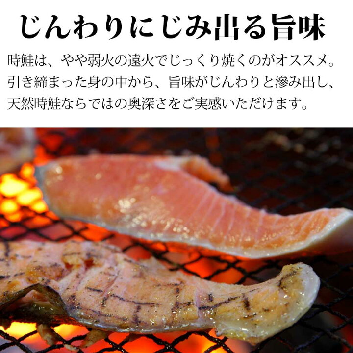 楽天市場 北海道 海鮮 新巻鮭 時鮭 特選 甘塩姿造り 切り身6分割1尾分 ときしらず トキシラズ 甘口 甘塩鮭 ときさけ ときしゃけ 天然 天然鮭 本チャン 送料無料 オホーツクの風 海老蟹いくら専科