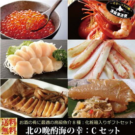 楽天市場 高級 おつまみ ギフトの通販