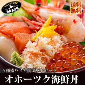 【40代女性】北海道の美味しい海鮮をお取り寄せして、家族で食べたい！おすすめを教えてください！