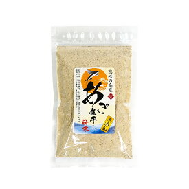 あご煮干し粉末 80g 島根県 隠岐の島産 焼きそば、お好み焼き、漬け物に 無添加