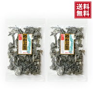 【送料無料・ポスト投函便】めかぶ茶60g×2袋 約40杯分 めかぶを乾燥させ弊社独自のブレンドで飲みやすく…