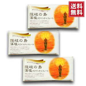 �y���������E�|�X�g�����ցz�B��̓������`���R���[�g�i�z���C�g�j60g×3�� �����`���R �Â��Ă�����ς��C�̔`���R