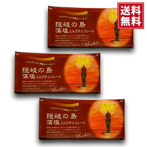 �y���������E�|�X�g�����ցz�B��̓������`���R���[�g�i�~���N�j60g×3�� �����`���R �Â��Ă�����ς��C�̔`���R �~�G����