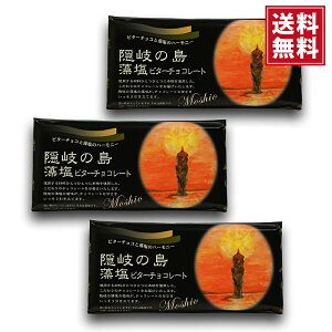 �y���������E�|�X�g�����ցz�B��̓������`���R���[�g�i�r�^�[�j60g×3�� �����`���R �Â��Ă�����ς��C�̔`���R