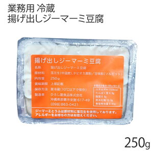 yЂ낵zƖp gopW[}[~ 250g@/ꂨyY W[}~[ W[}[~[ s[ibc̓