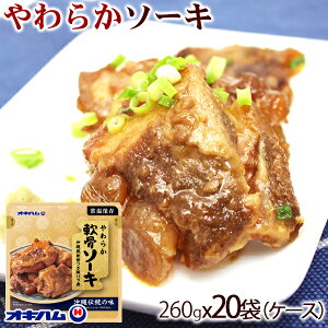 yILnz 炩\[L 260gx20(P[X)@/ؓ\[L ꂻ