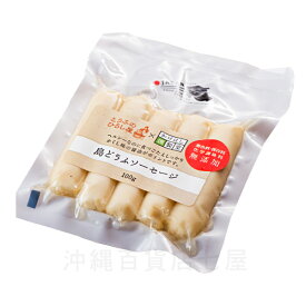 島どうふソーセージ 100g　/豆腐のひろし屋×かけはし燻製堂