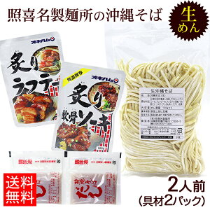 Ɗ얼 ߂񉫓ꂻ 2lOZbgi ΂ Iׂ 2pbNj ylR|X |Xgz@/Ɗ얼 \[L t\[L t胉te[ t\[LiK[