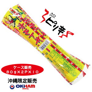 yzILn |gM[\[Z[W 80g×2P×10pbNi①jbԃ\[Z[WbshXpCV[byYEr[EBBQɐlCr[No.1