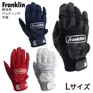 tN 싅p obeBO Franklin CFX PRO CHROME ilR|Xj/Franklin