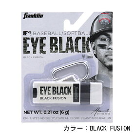 フランクリン アイブラック カラビナ付き 6g /EYE BLACK Franklin