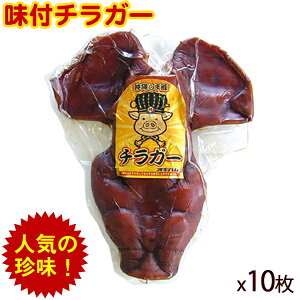 �I�L�n�� ���t�`���K�[ ��900gx10���@�@/����y�Y ���ꂨ�y�Y ���ꌧ ���� ���炪�[ ?����?��i����浓���j�y�����������ꕔ�n�揜���z