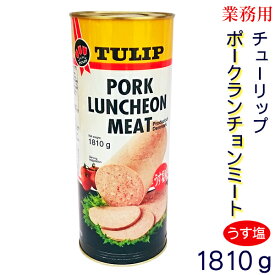 楽天市場 ポークランチョンミート チューリップの通販