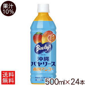 o[X }S[iʏ`10j500ml×24{ yz@/}S[W[X