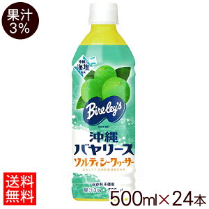 o[X@\eBV[N[T[iʏ`3j500ml×24{ yz@/V[N[T[W[X