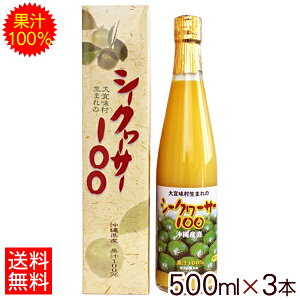 X܂̃V[N[T[100i500ml×3{j yz@Y ʏ`100 ؂ V[N[T[W[X Xg[g t CY