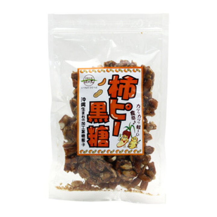 ピーナッツ黒糖 140g 沖縄名産 手造り メール便発送 送料無料 黒糖 お土産 人気 ミネラル おやつ お茶のお供らっかせい 落花生 黒糖本舗垣乃花 沖縄健康食品webショップ 通販 沖縄健康通販 店沖縄黒糖蜜 14kg 業務用 黒糖本舗垣乃花 同梱不可