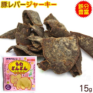 ILn ނǂǂ 15g@/؃o[W[L[ H׃o[ ꂨyY ܂ ̍