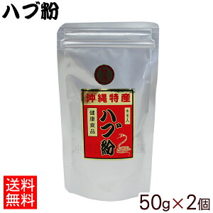 nu 50g×2 ylR|Xz@/㏤