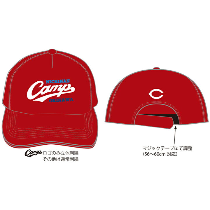 楽天市場】沖縄キャンプ限定 キャップ : 沖縄百貨店七屋 沖縄限定 広島カープ Camp キャップ