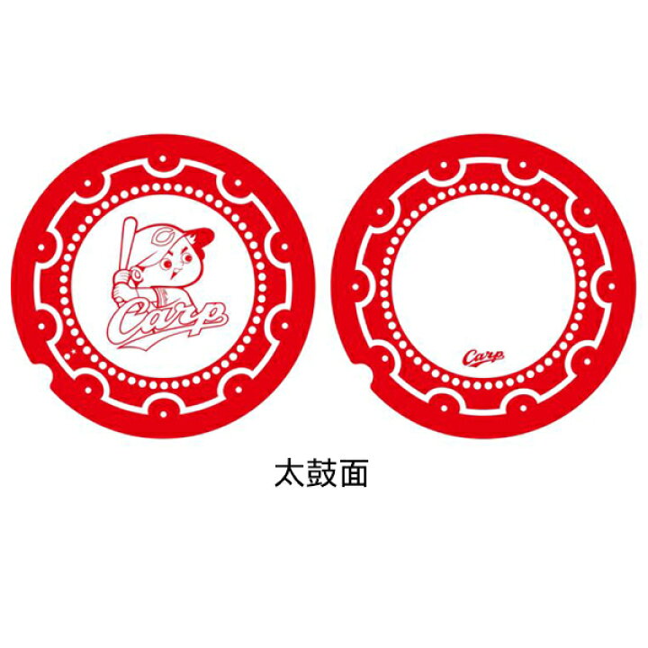 楽天市場】がんばれ！！カープ締太鼓 : 沖縄百貨店七屋