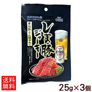 IIܓ؃W[L[ 25g×3 ylR|Xz@/ӞEr[y ꂨyY ILn