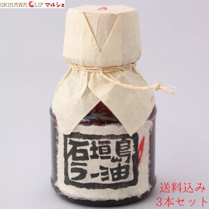 ӋH̐Ί_[ 3{  is Hׂ郉[ Ί_ ӋH yMH [ 煖