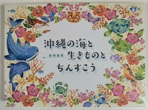 ̊CƐ̂Ƃ񂷂()イق񂷂  َq ݂₰ yY ꌧY `َq