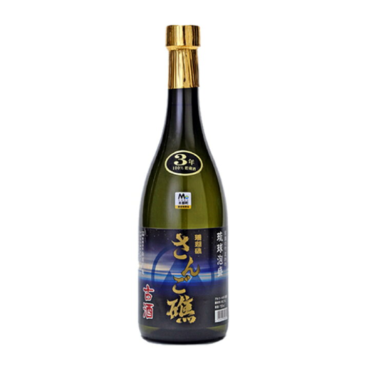 楽天市場】さんご礁3年貯蔵 30度 720ml泡盛 古酒 沖縄県産 珊瑚礁 山川 