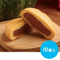 島かぼちゃのカボニー 10個入カボニー かぼちゃ まんじゅう 和菓子 御菓子 スイーツ ミルク 古宇利島 沖…