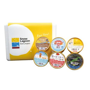 yzSnow Lagoon Ice Cream@OKINAWAoGeBpbN6ACXN[ WF[g 蕨 Mtg v[g ꌧY Xm[O[ snowlagoon pC K̎ L \x 