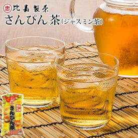 楽天市場 沖縄 お土産 飲み物の通販