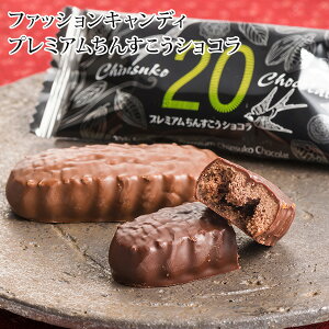 キャンディー チョコレートの人気商品 通販 価格比較 価格 Com