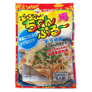 炭񂿂Ղ[߂@g^CvbVsbyYb񂹁mHוꗿ`v[n