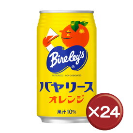 送料込　沖縄バヤリース　オレンジ　（350ml）1箱（24本入り）｜バヤリース｜沖縄限定｜ジュース［飲み物＞ソフトドリンク＞オレンジジュース］