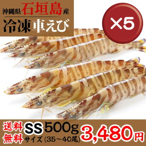 お歳暮 海産物 エビの人気商品 通販 価格比較 価格 Com