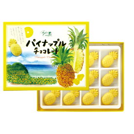 楽天市場 チョコレート ファッションの通販