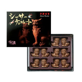 楽天市場 チョコレート ファッションの通販