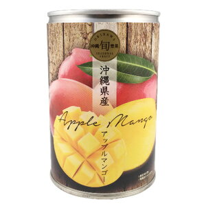 沖縄県産 アップルマンゴーの通販 価格比較 価格 Com 沖縄県産 アップルマンゴーの通販 価格比較 価格 Com
