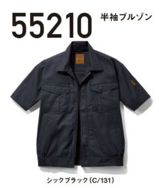 自重堂 Jawin 春夏作業着 55210 半袖ブルゾン