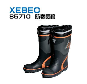 SC W[xbN 85710 ZteBhC 90.ubN