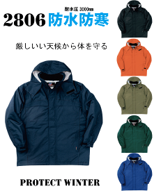 桑和 SOWA 2806防水防寒コート