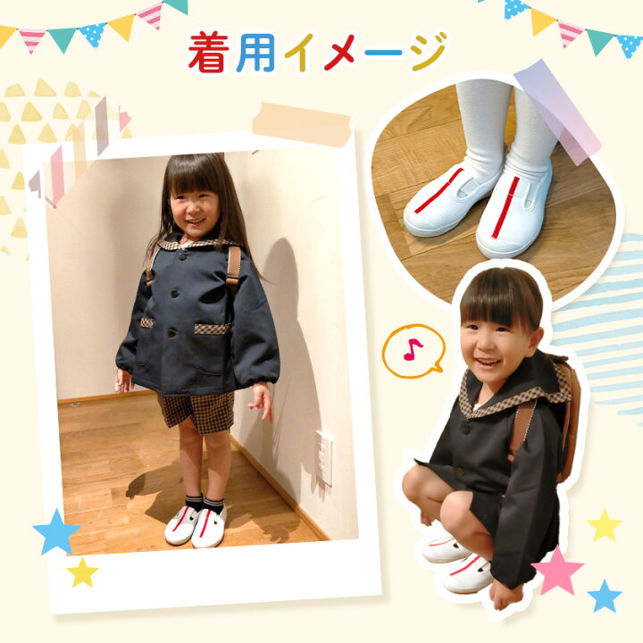 楽天市場 上履き 子供 トラヤ N33 校内履き 上靴 内履き シューズ 靴 子供 女の子 男の子 保育園 幼稚園 小学校 入園式 入学式 幅広 甲高 外反母趾 ハンマートゥ 履きやすい 蒸れない かわいい 洗濯 通気性 速乾性 メッシュ 仕事服 おきに R