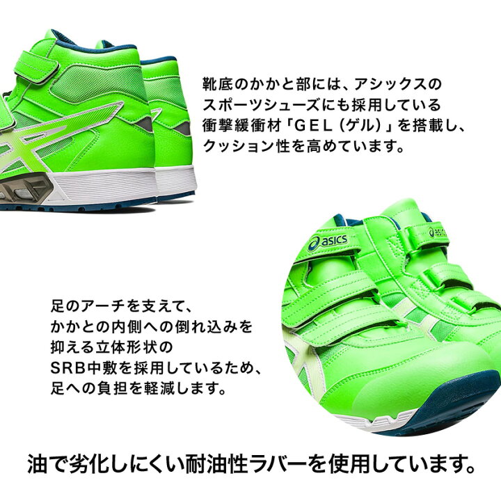 楽天市場】アシックス 安全靴 CP308-300 AC 限定カラー エアサイクル 