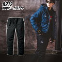 8212 防寒カーゴパンツ 防寒着 防寒 カーゴパンツ 電熱パッド サーモクラフト ミリタリー ファブリック 保温性 アルミメッシュ 保温 洗濯可能 ウォッシャブル仕様 ユニセックス 男女兼用 メンズ レディース S M L XL XXL 大きいサイズ ブラック