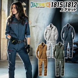 バートル 長袖シャツ＆カーゴパンツ 上下セット BURTLE ストレッチト クレイジーストレッチ 1815長袖シャツ 1812カーゴパンツ ユニセックス 男女兼用 Limited バートル2021春夏新作